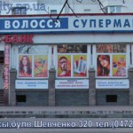 Купить материалы для наращивания одиночных и пучковых ресниц