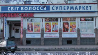 Купить материалы для наращивания одиночных и пучковых ресниц