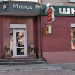 купить норковую шубу в магазине мираж в Черкассах