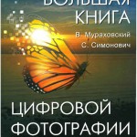 купить книги романы в Черкассах в Черкасском доме книги
