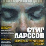 купить книгу (книги) в Черкассах в Черкасском доме книги