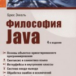 купить книги по подготовке для тестирования в Черкассах