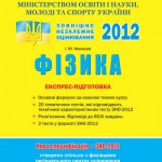 купить книги о здоровье вашего малыша в Черкассах в Черкасском