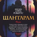 купить книги повествовательные в Черкассах в Черкасском доме книги