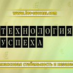Как получить денежное вознаграждение при минимальных вложениях