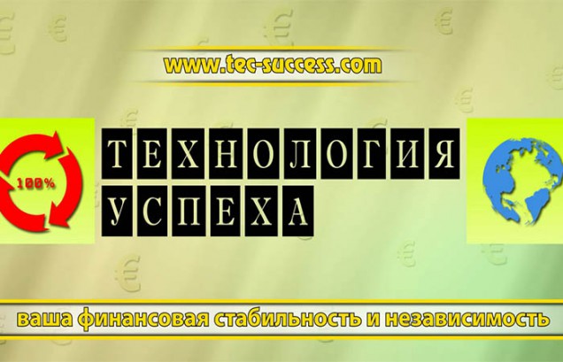 Как получить денежное вознаграждение при минимальных вложениях