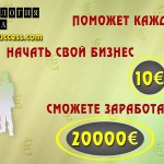 Как избавиться от кредитов?