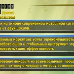 Как начать свой бизнес в сети - советы и рекомендации