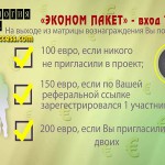 Для чего нужна регистрация при входе в проект?