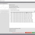 Список органов фискальной службы