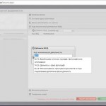 Добавление и поиск КВЕД