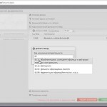 Добавление и поиск КВЕДов в числовом и буквенном значении