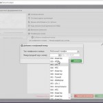 Бухгалтерский учет предприятия