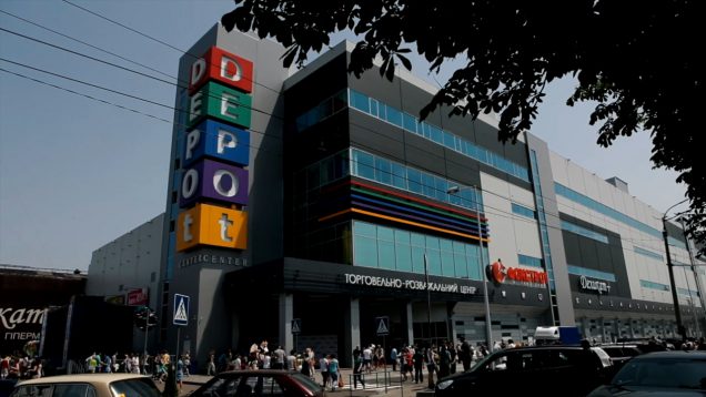 Открытие нового торгово-развлекательного DEPO’t (Депо) центра в Черкассах.